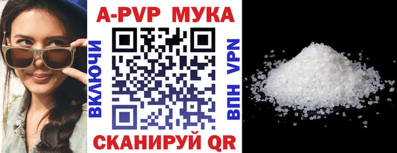 закладка  Брюховецкая  A PVP Соль 