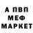 Метамфетамин винт HGM HARE