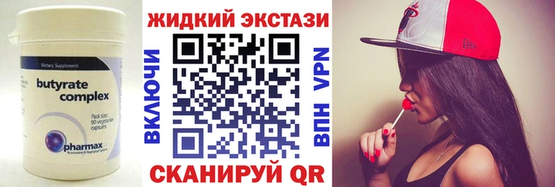БУТИРАТ вода  Брюховецкая 