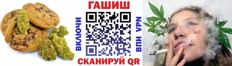 даркнет сайт  мега онион  Canna-Cookies конопля  Брюховецкая 