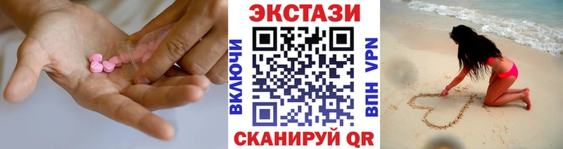 kraken рабочий сайт  Брюховецкая  Ecstasy XTC 
