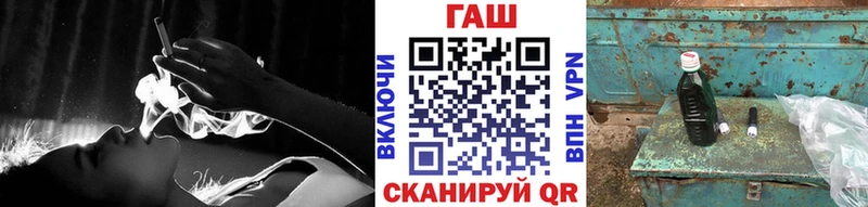 ГАШ Ice-O-Lator  где найти наркотики  blacksprut зеркало  Брюховецкая 