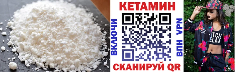 КЕТАМИН VHQ  как найти наркотики  Брюховецкая 