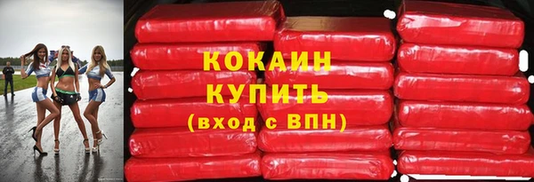 меф Верхний Тагил