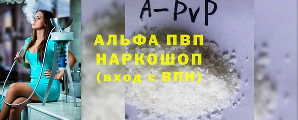марки nbome Волосово