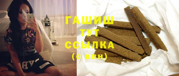 меф Верхний Тагил