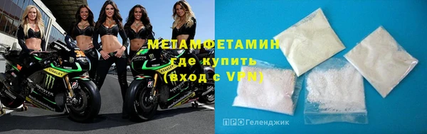 марки nbome Волосово