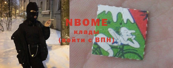 дистиллят марихуана Верхнеуральск