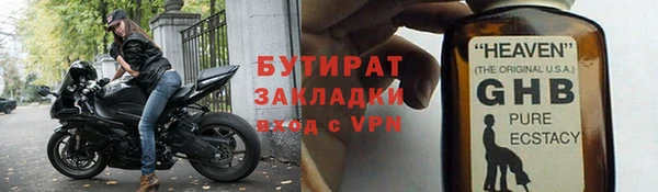 прущая мука Верея