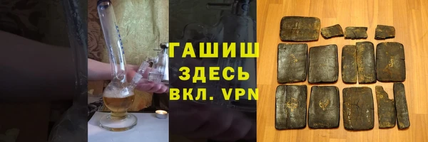дистиллят марихуана Верхнеуральск
