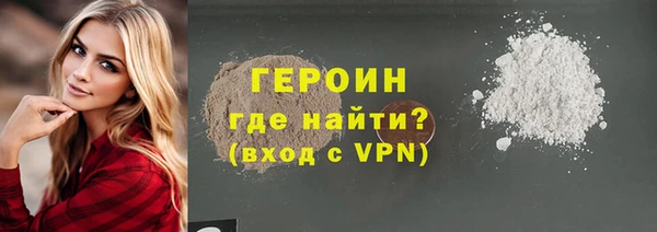 меф Верхний Тагил