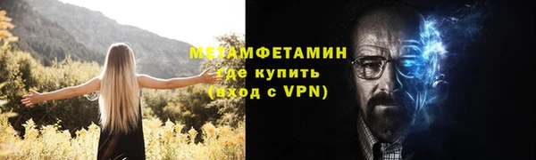 прущая мука Верея