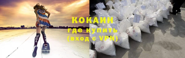 марки nbome Волосово