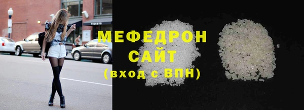 прущая мука Верея