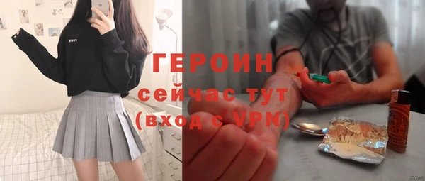 дистиллят марихуана Верхнеуральск