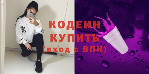 кокаин колумбия Волоколамск