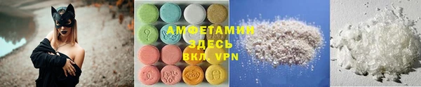 меф Верхний Тагил