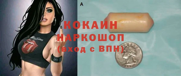 дистиллят марихуана Верхнеуральск