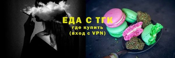 дистиллят марихуана Верхнеуральск