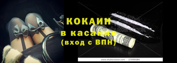 прущая мука Верея