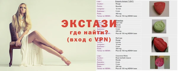 меф Верхний Тагил