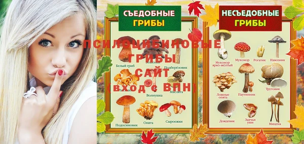 марки nbome Волосово