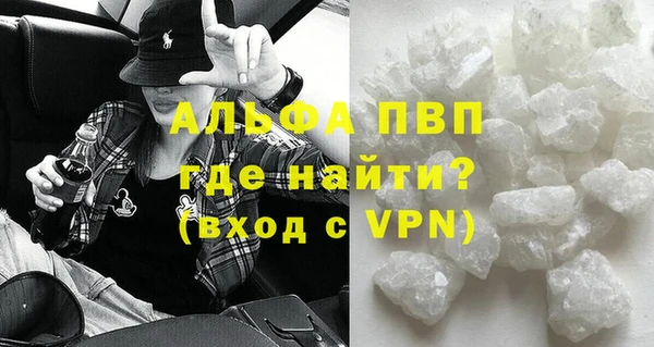 меф Верхний Тагил