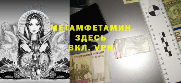 меф Верхний Тагил