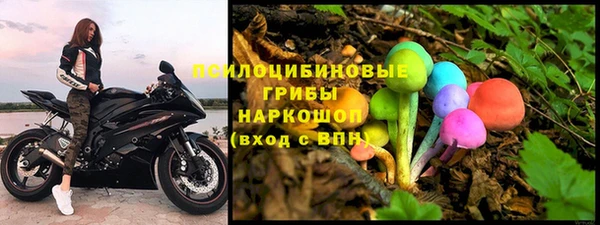 марки nbome Волосово