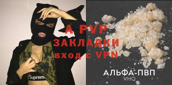 прущая мука Верея