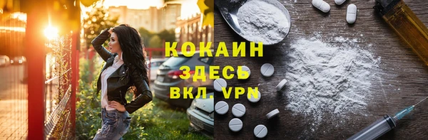 кокаин колумбия Волоколамск