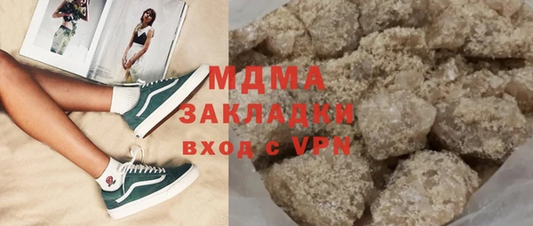 меф Верхний Тагил