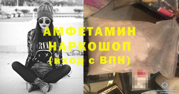 марки nbome Волосово