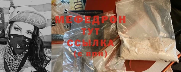 меф Верхний Тагил