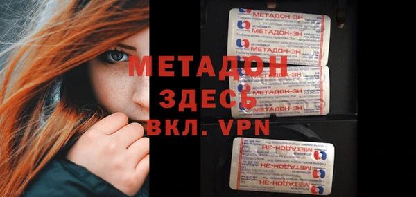 дистиллят марихуана Верхнеуральск
