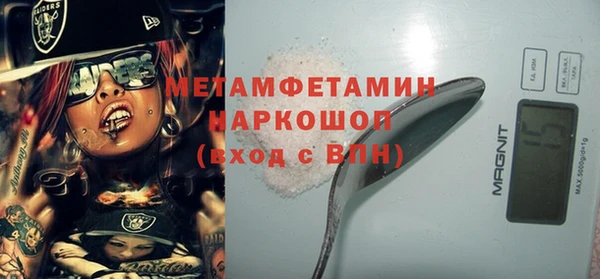кокаин колумбия Волоколамск