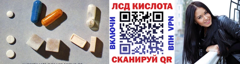 хочу   Брюховецкая  Лсд 25 экстази кислота 