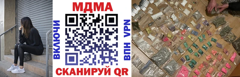 MDMA кристаллы Брюховецкая