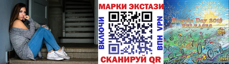 Марки N-bome 1,5мг  закладки  Брюховецкая 
